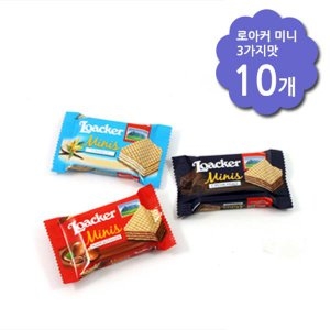 로아커 미니 웨하스 10개 코스트코 간식 낱개상품