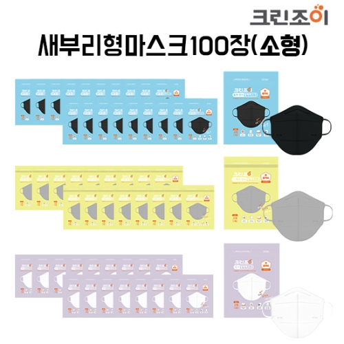 더편한 크린조이 KF94 새부리형 마스크 소형 (100매)_이미지