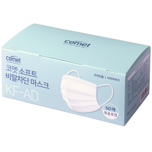 코멧 소프트 비말차단 마스크 KF-AD 실속형 묶음포장 50매 (1매)_이미지