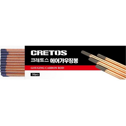 크레토스 에어 가우징봉 (8x305mm)_이미지