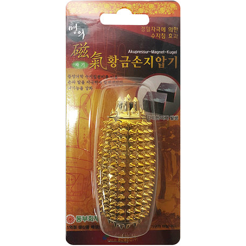 성진헬먼트 명의 자기 황금 손지압기 (1개)_이미지