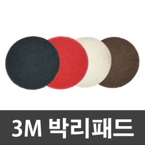 3M 플로어패드 빨강16인치 5P이미지입니다. 누르면 해당 게시물로 새창이동합니다.