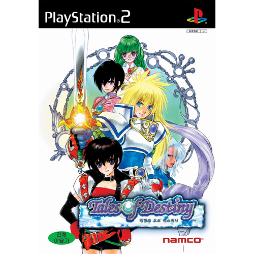  테일즈 오브 데스티니 PS2 일반판