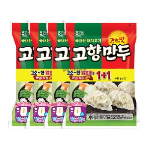 해태제과 고향만두 485g 4개