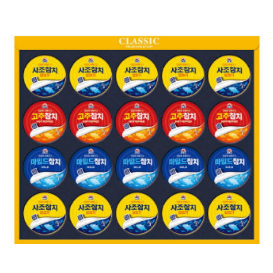 바다의 보물 참치 스페셜 39호