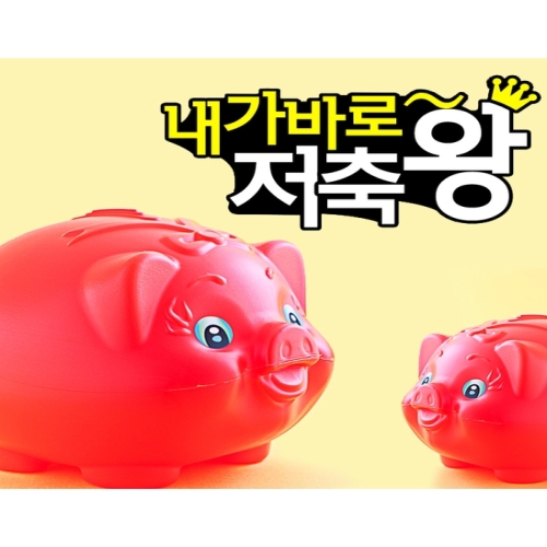 [불명] 도매드림 탤런트 돼지저금통 왕대 /운동회사은품 은행_이미지