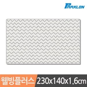 파크론 PE 웰빙 놀이방매트 웨이브그레이 230x140x1.6cm[1개]