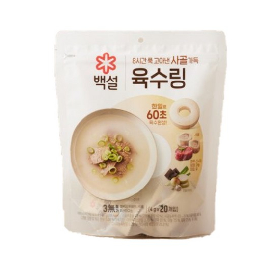 CJ제일제당 백설 사골가득 육수링 20알 80g (3개)