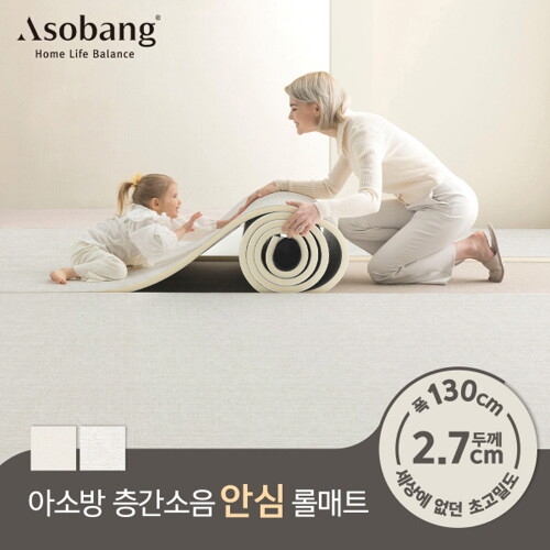아소방 아소방 프라임 안심 롤매트 130x100x2.7cm_이미지