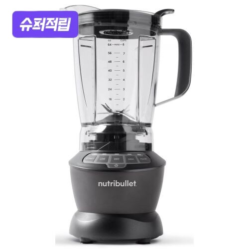 뉴트리불렛 NBF500DG (일반구매)_이미지