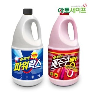 매직싹 배수구뻥 클리너 2L 1개+락스 2L 1개