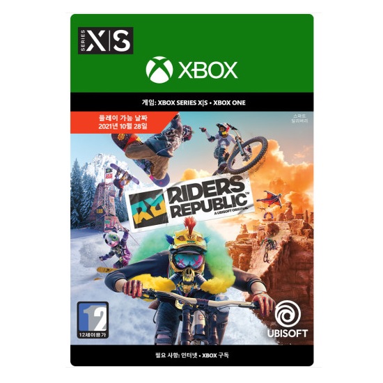 라이더스 리퍼블릭 XBOX Series 다운로드코드_이미지