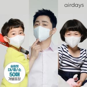 슬림핏 KF94 마스크 50매 사이즈 선택 조정석마스크