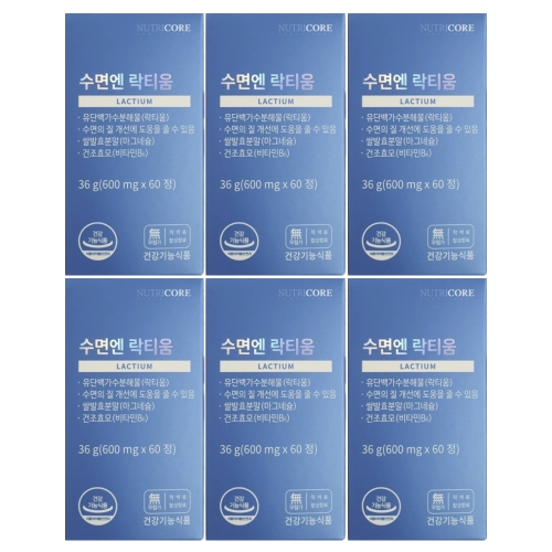 뉴트리코어 수면엔 락티움 600mg 60정 (6개)_이미지