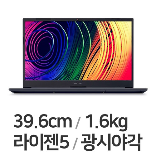 한성컴퓨터 TFX5550UC (SSD 1TB)