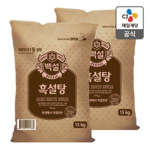 CJ제일제당 백설 흑설탕 15kg (2개)