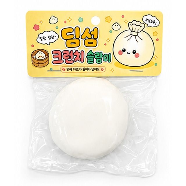 딤섬 크런치 슬랑이 말랑이_이미지
