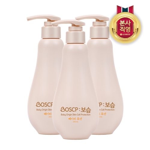 베비언스 BOSCP:보습 베이비 로션 250ml (3개)_이미지
