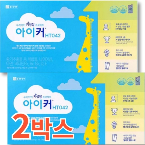 종근당건강 아이커 젤리 HT042 60포 (2개)_이미지