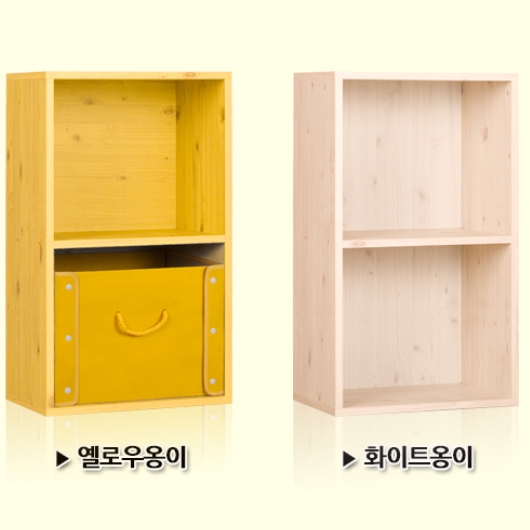 하우디가구 칸높은 2단 칼라 공간박스_이미지
