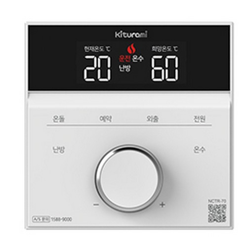 귀뚜라미 거꾸로 ECO 콘덴싱 L20-36H (일반판매점)_이미지