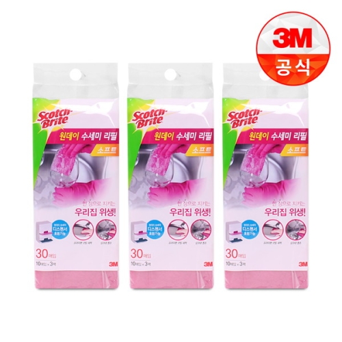 3M 일회용 원데이 수세미 소프트 리필90입 일반세척용이미지입니다. 누르면 해당 게시물로 새창이동합니다.