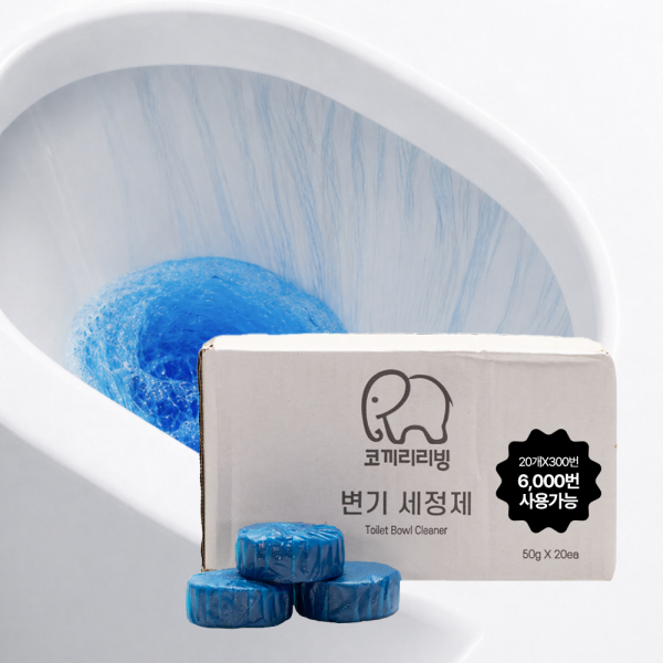 코끼리리빙 변기세정제 50g (20개입)_이미지