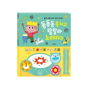 ���緡�� ������ ��ġ�� ������ �뷡�ϰ�