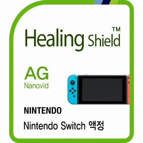 폰트리 힐링쉴드 닌텐도 스위치 AG Nanovid 지문방지 액정필름