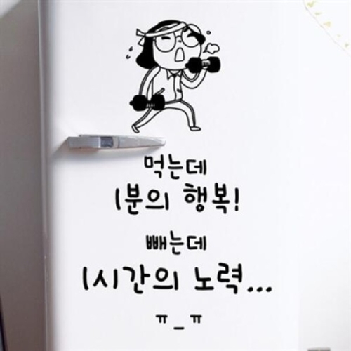 낭만창고 idc321-1분의 행복  44;1시간의 노력