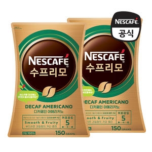네슬레 네스카페 수프리모 디카페인 아메리카노 리필 150g (2개)
