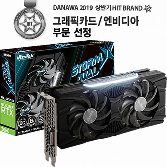 이엠텍 지포스 RTX <b>2060</b> STORM X Dual OC D6 6GB