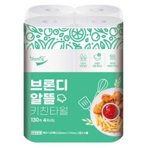 브론디 알뜰 키친타월 130매 (4입) (1팩(4입))_이미지