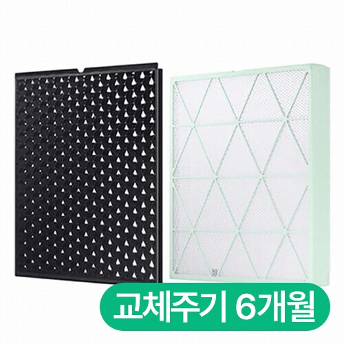 삼성전자 큐브 94/90/47㎡ 전용 CFX-H170D 필터세트 (1개)