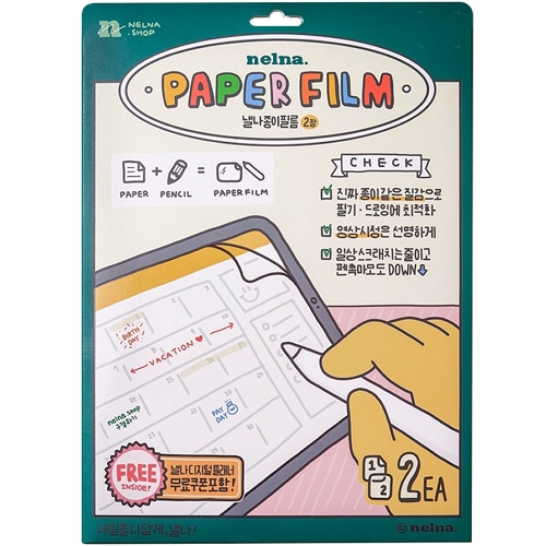 낼나 iPad 7/8/9세대 종이질감 보호필름 (액정 2매)