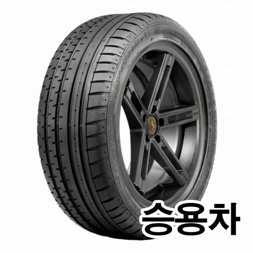 콘티넨탈타이어 콘티 스포츠 콘택트 2 런플랫 225/45R17 (장착비별도)_이미지