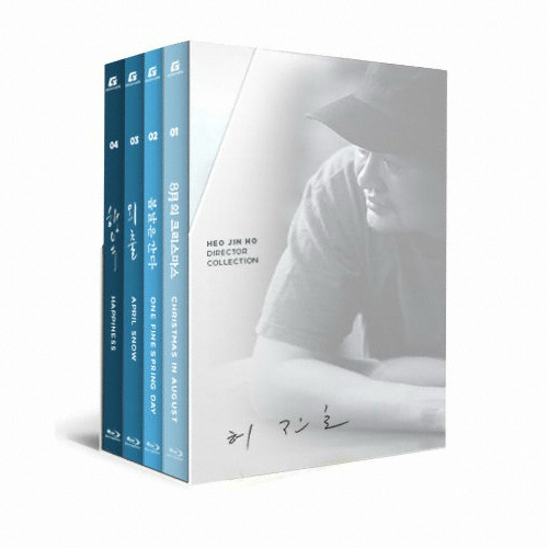 컨텐츠존 8월의크리스마스 + 봄날은간다 + 외출 + 행복 (허진호 감독 컬렉션 초회한정판)