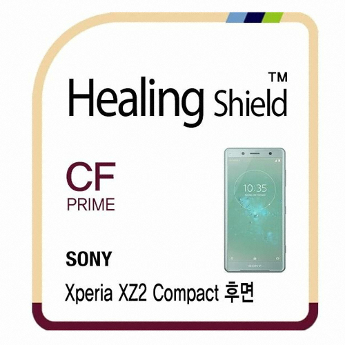 폰트리 힐링쉴드 엑스페리아XZ2 콤팩트 커브드핏 프라임 고광택 보호필름 (액정 2매+후면 1매)_이미지