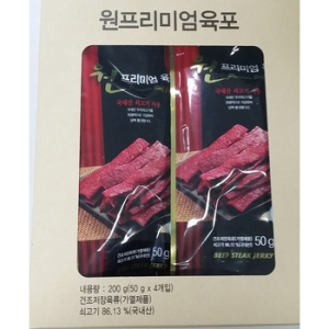 항진축산 원 프리미엄 육포 50g (4개)_이미지