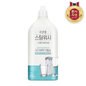 LG��Ȱ�ǰ� �ڿ��� �������� ������ �ı⼼ô�� ���� 1L