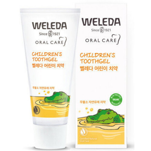 벨레다 어린이 치약 50ml (4개)_이미지