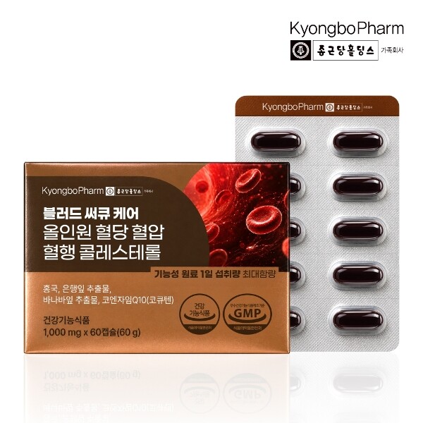비타민마을 블러드 써큐 케어 올인원 혈당 혈압 혈행 콜레스테롤 1000mg 60캡슐