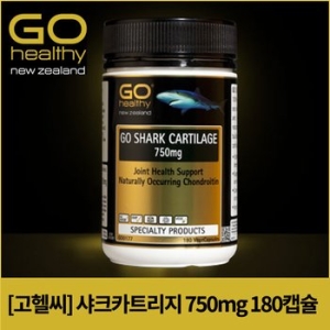 고헬씨 상어연골 750mg 180캡슐