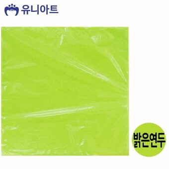 유니아트 <b>부직포</b> 밝은연두 4절 10매입 25번