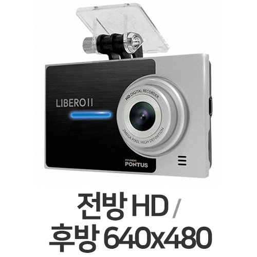 현대엠엔소프트 폰터스 리베로2 2채널 (16GB)