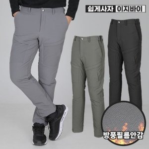 이지바이 한파대비 남성 방한용 프리미엄 패딩 웰론 방풍 바지_ST43LP048M