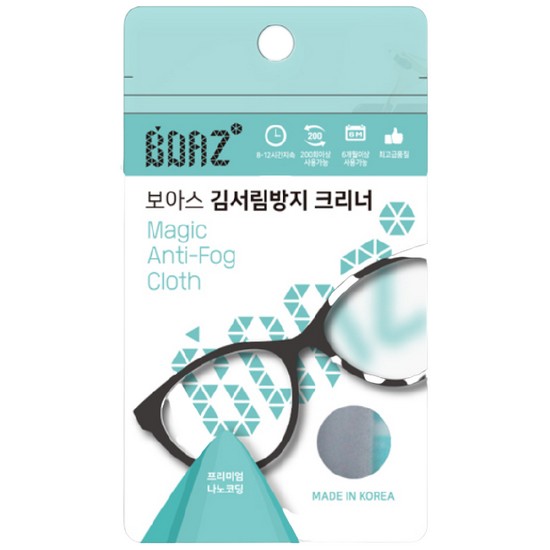 보아스 김서림방지 크리너 (400매)