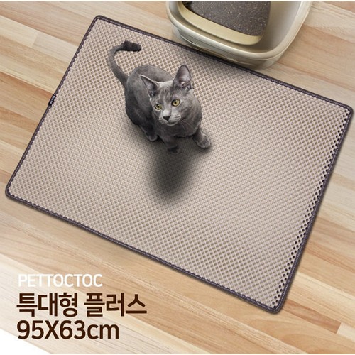 [불명] 펫톡톡 모래매트 베이지 (특대형 플러스)_이미지