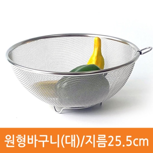 스텐팩토리 다용도 스테인레스 채반 채망 원형바구니 대 해당사이즈_이미지