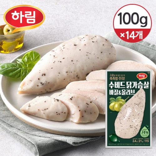 하림 수비드 닭가슴살 바질올리브 100g (14개)_이미지